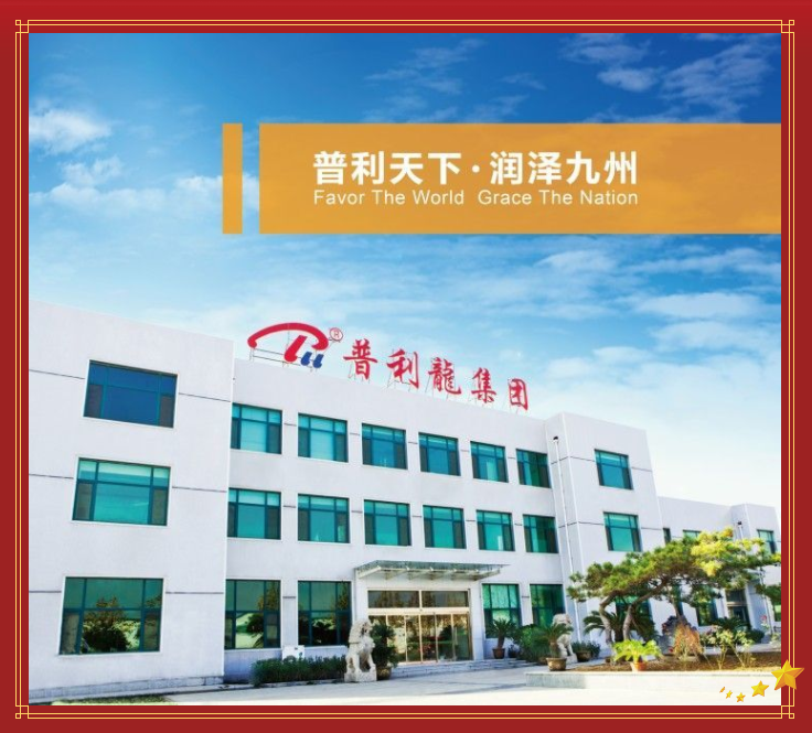 1626665897118124.png 7.16利记sbobetAPP官网新闻.png