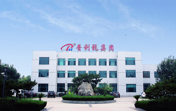 山东利记sbobetAPP官网集团