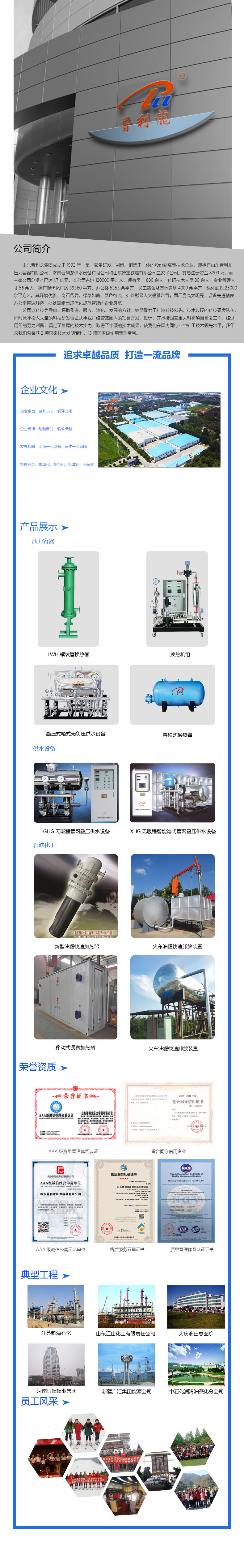 1627548183201364.jpg 详情页.jpg