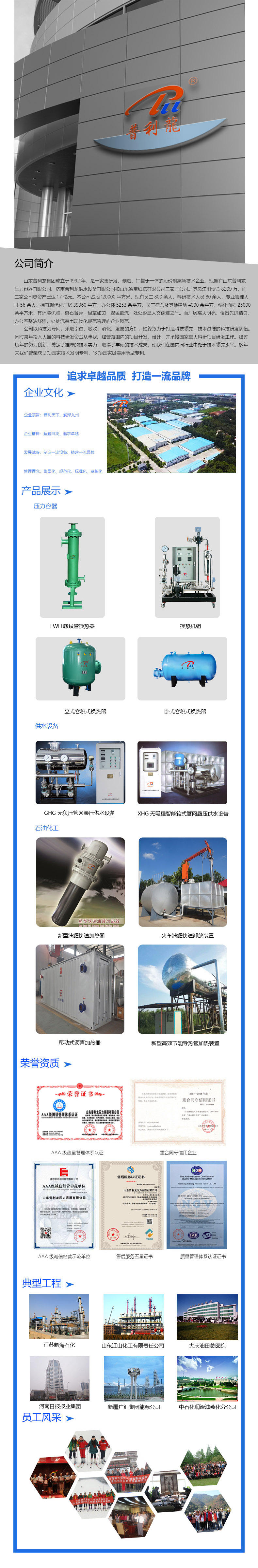 1627549349659917.jpg 详情页.jpg