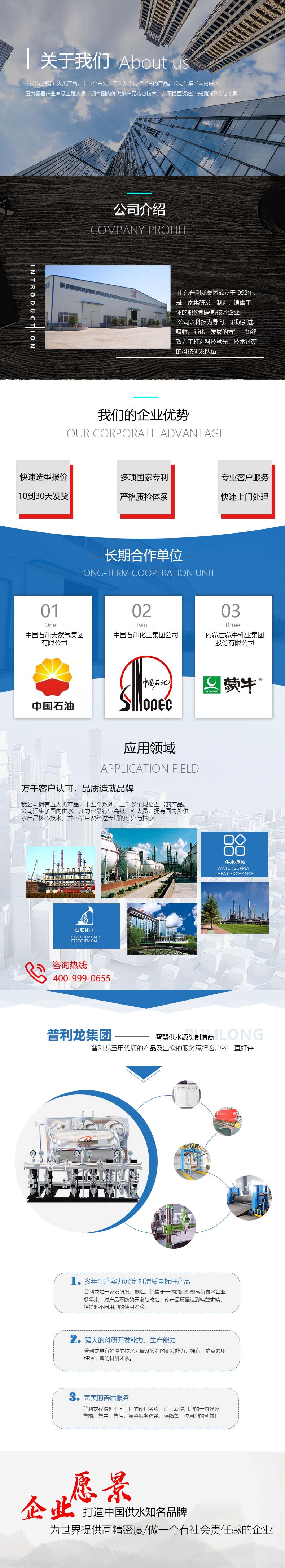 1630554270889753.jpg 利记sbobetAPP官网详情.jpg