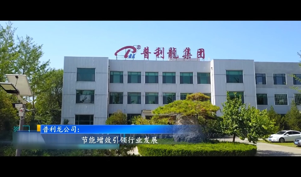 利记sbobetAPP官网集团供水设备节能降耗项目应用